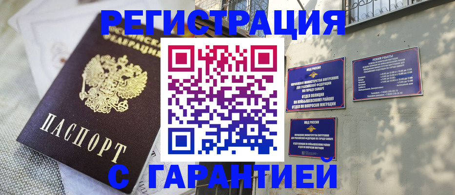 прописка в квартире в Муроме