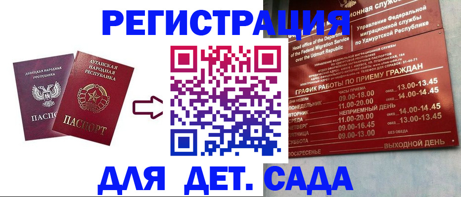 прописка иностранных граждан в Муроме